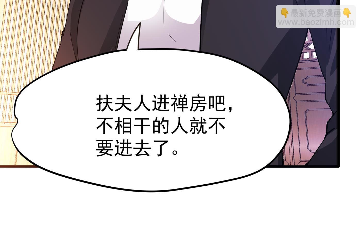🍲最强神医混都市 病毒果然跟他有关 第9页