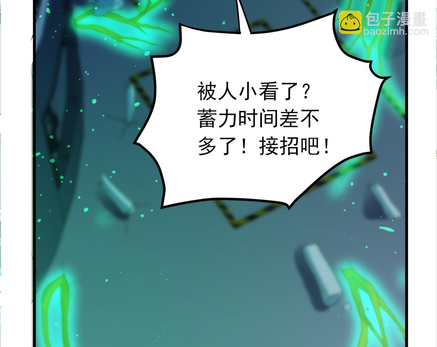 🍲最强神医混都市 捣毁RG生物 第23页