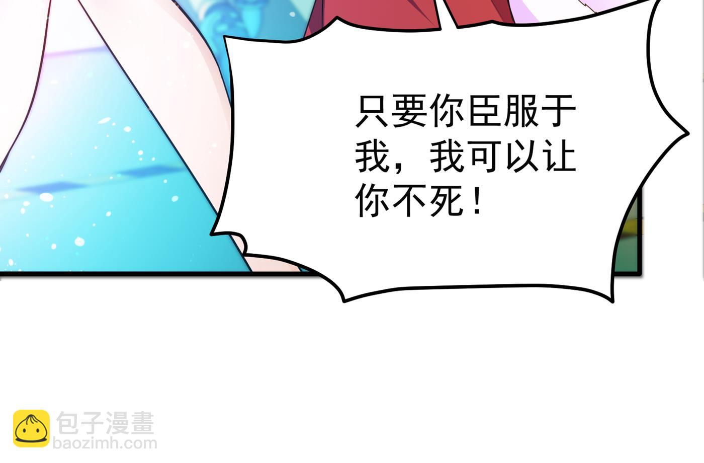 🍲最强神医混都市 捣毁RG生物 第9页