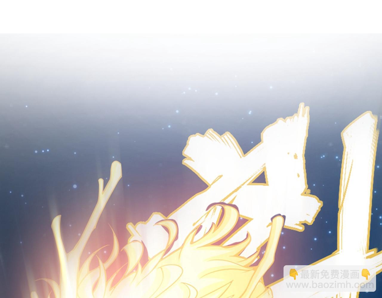 🍲最强神医混都市 第18话 徒手劈出二十亿！ 第30页
