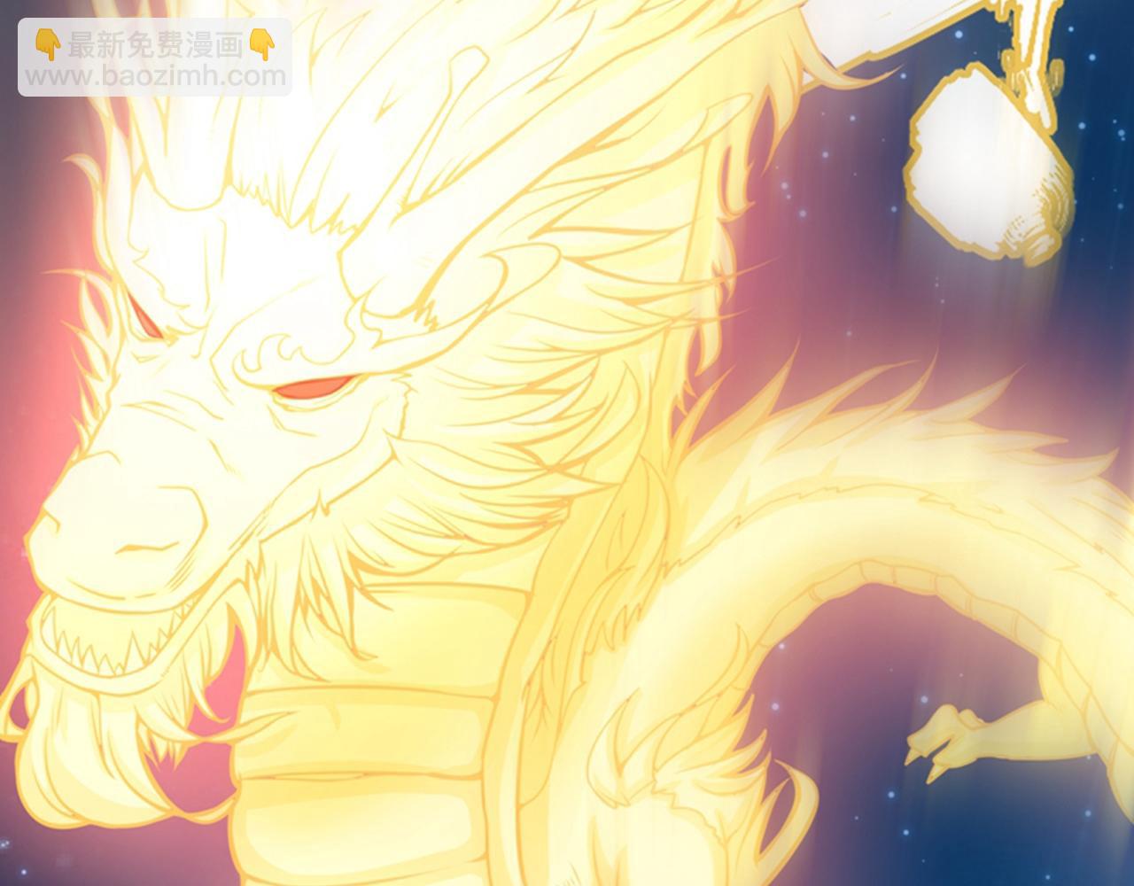 🍲最强神医混都市 第18话 徒手劈出二十亿！ 第31页