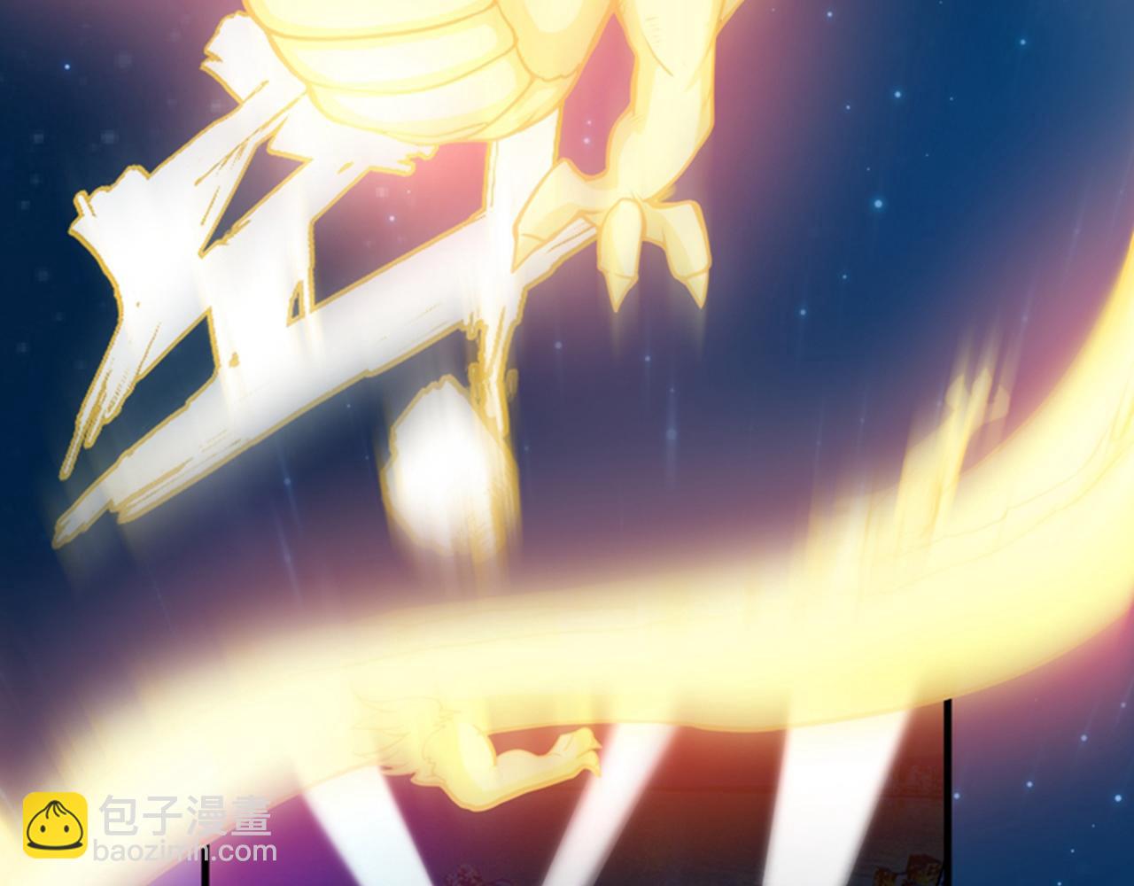 🍲最强神医混都市 第18话 徒手劈出二十亿！ 第33页