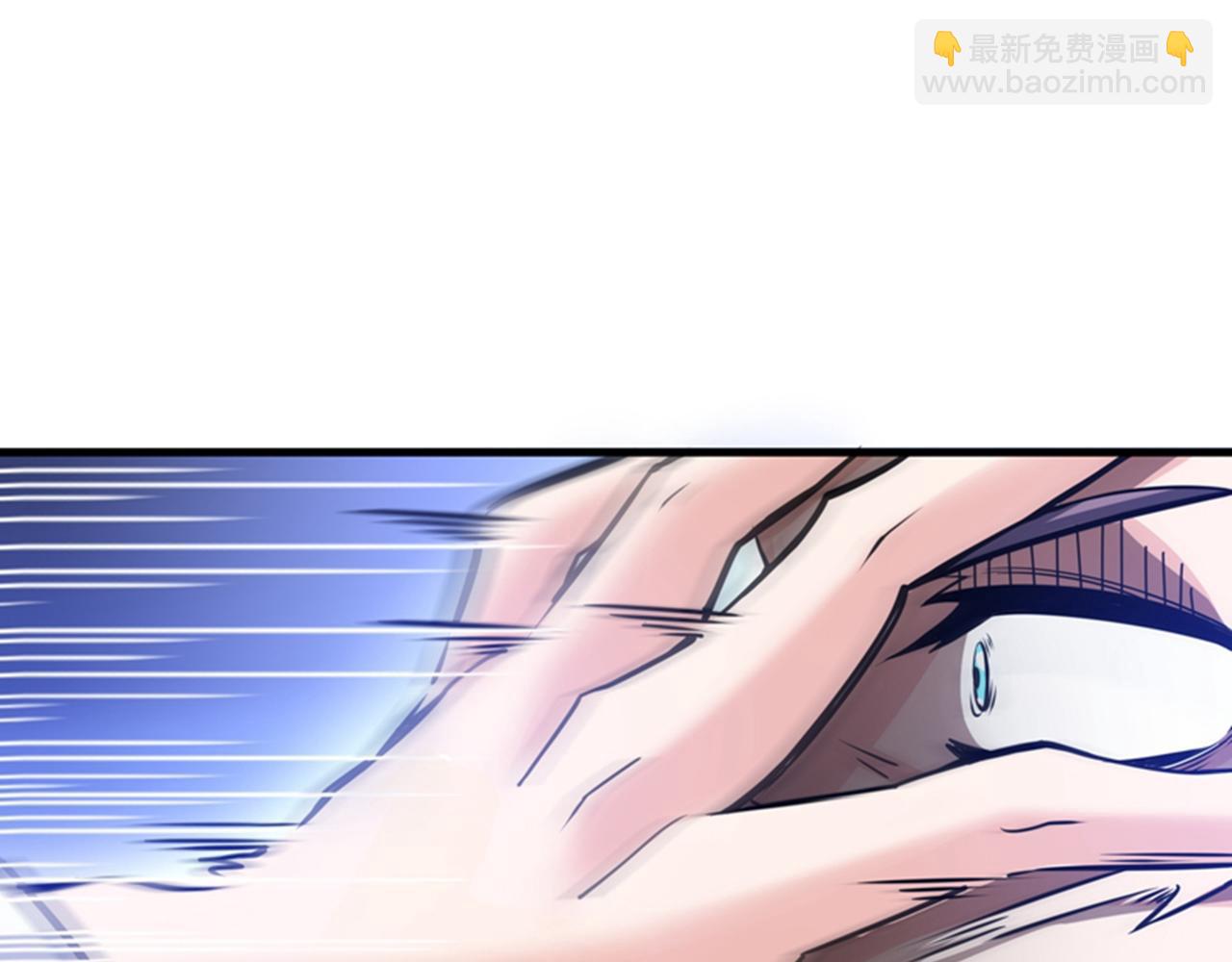 🍲最强神医混都市 第18话 徒手劈出二十亿！ 第47页