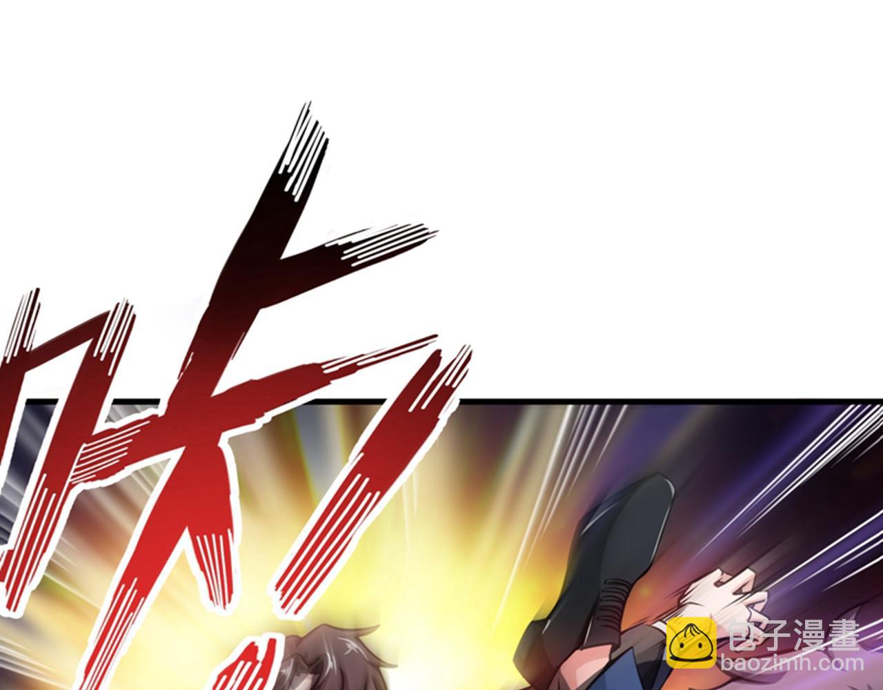 🍲最强神医混都市 第18话 徒手劈出二十亿！ 第49页