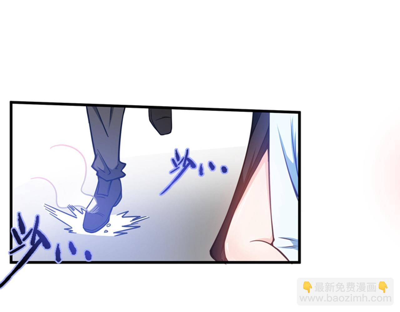 🍲最强神医混都市 第18话 徒手劈出二十亿！ 第7页