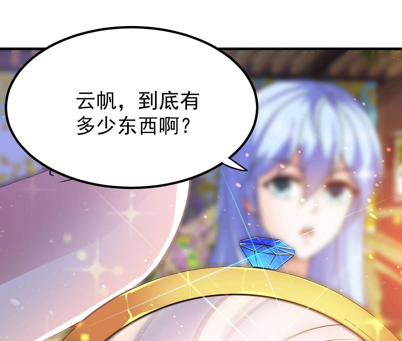 🍲最强神医混都市 可以力压华夏医学了 第1页