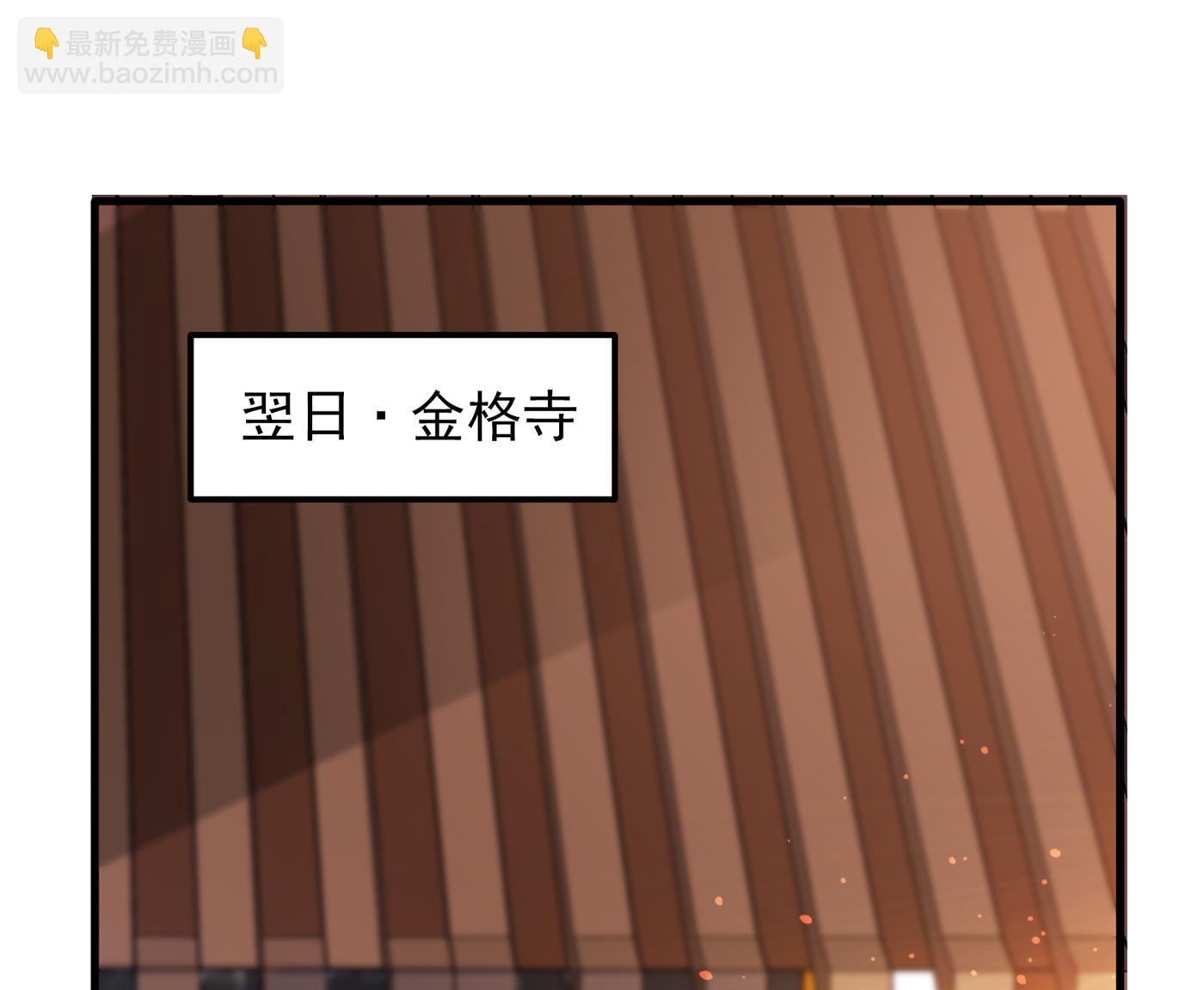 🍲最强神医混都市 可以力压华夏医学了 第13页