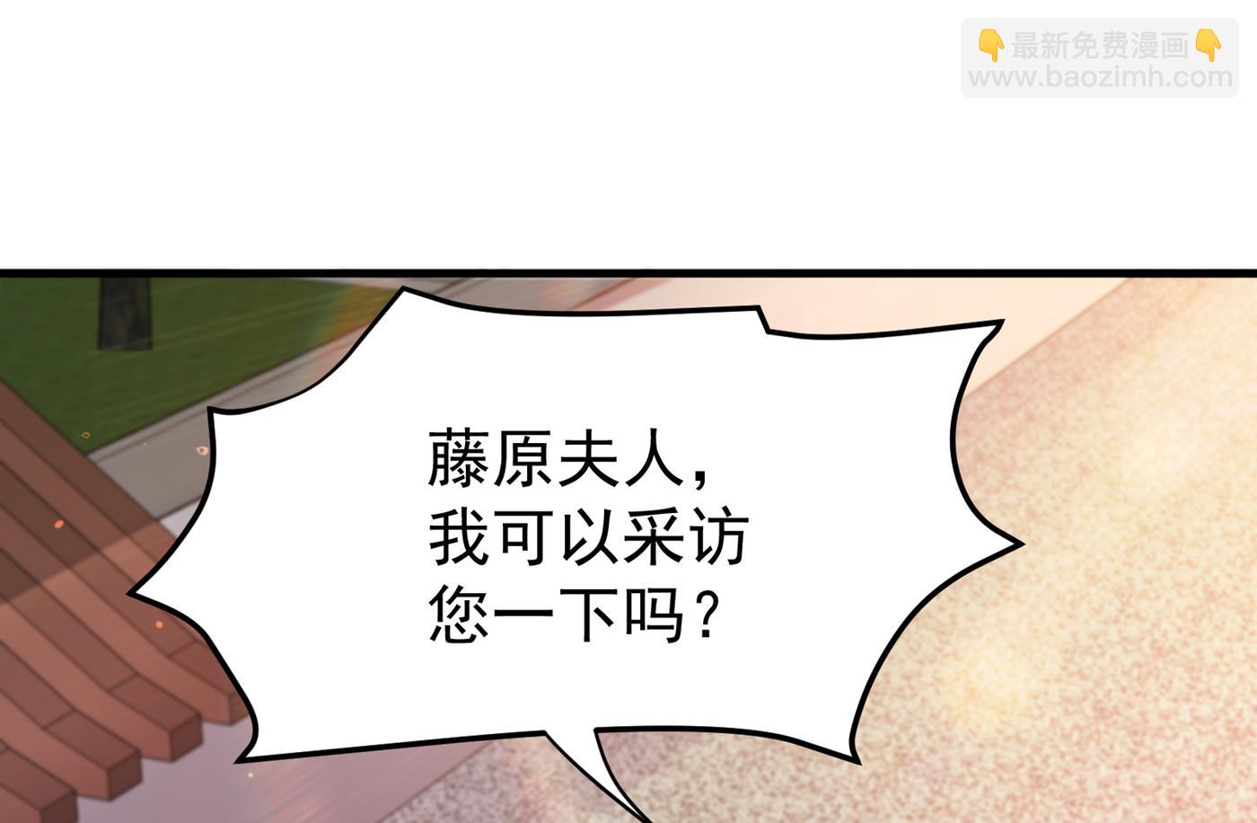 🍲最强神医混都市 可以力压华夏医学了 第19页