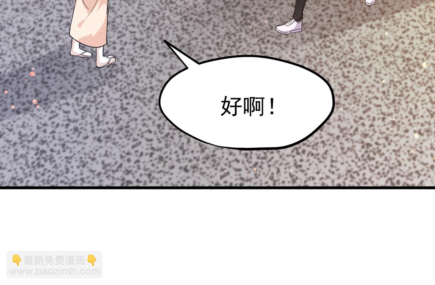 🍲最强神医混都市 可以力压华夏医学了 第21页