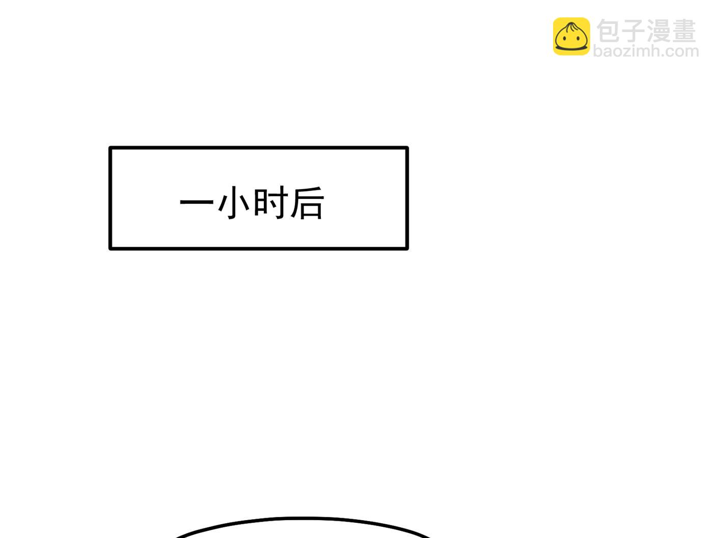 🍲最强神医混都市 可以力压华夏医学了 第31页