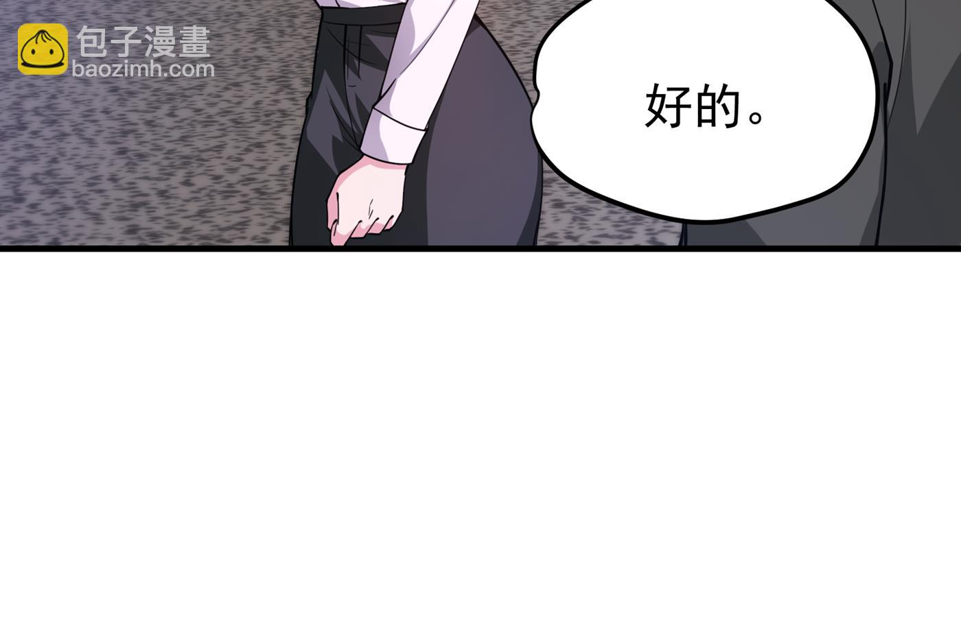 🍲最强神医混都市 可以力压华夏医学了 第42页