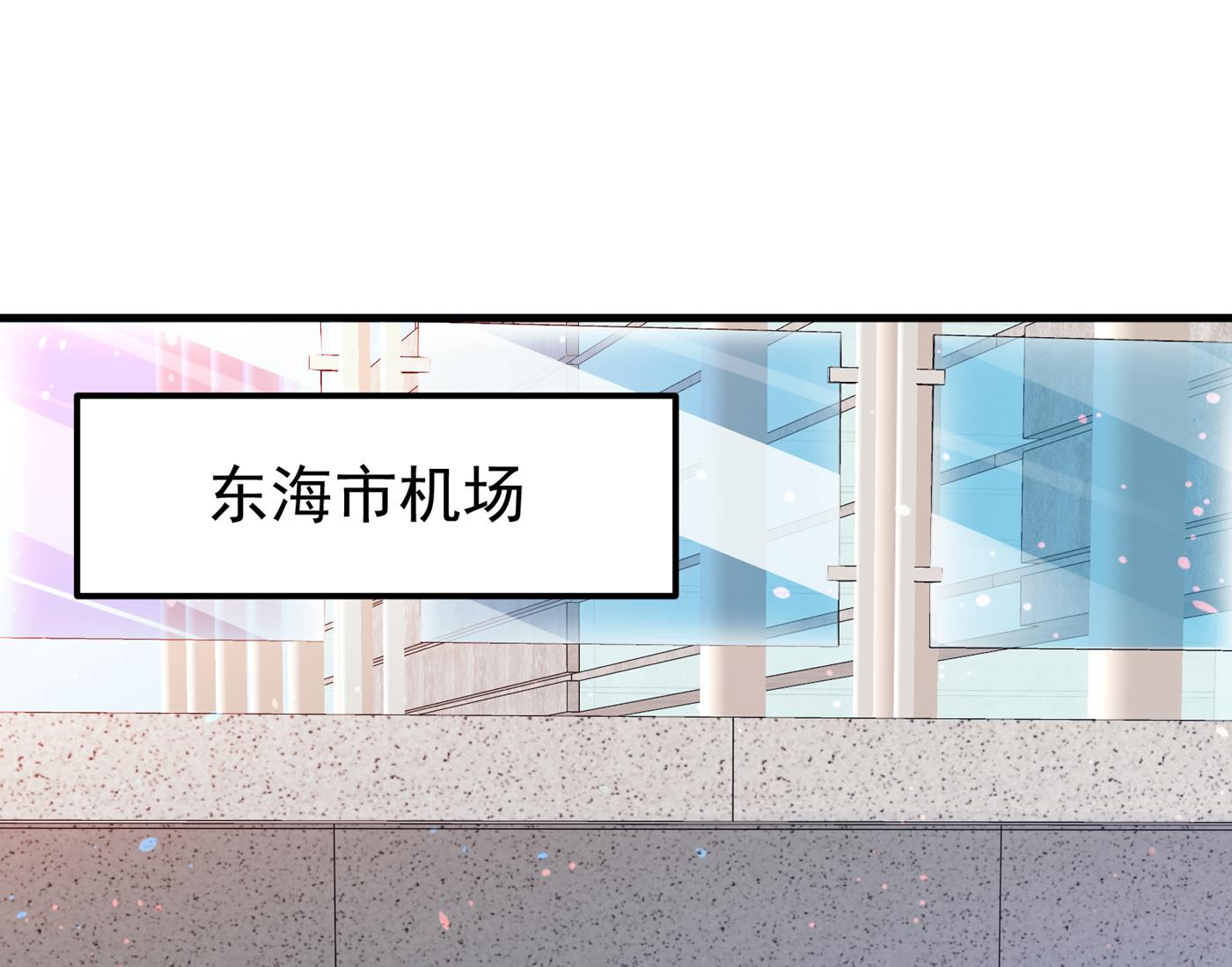 🍲最强神医混都市 借刀杀人？ 第1页
