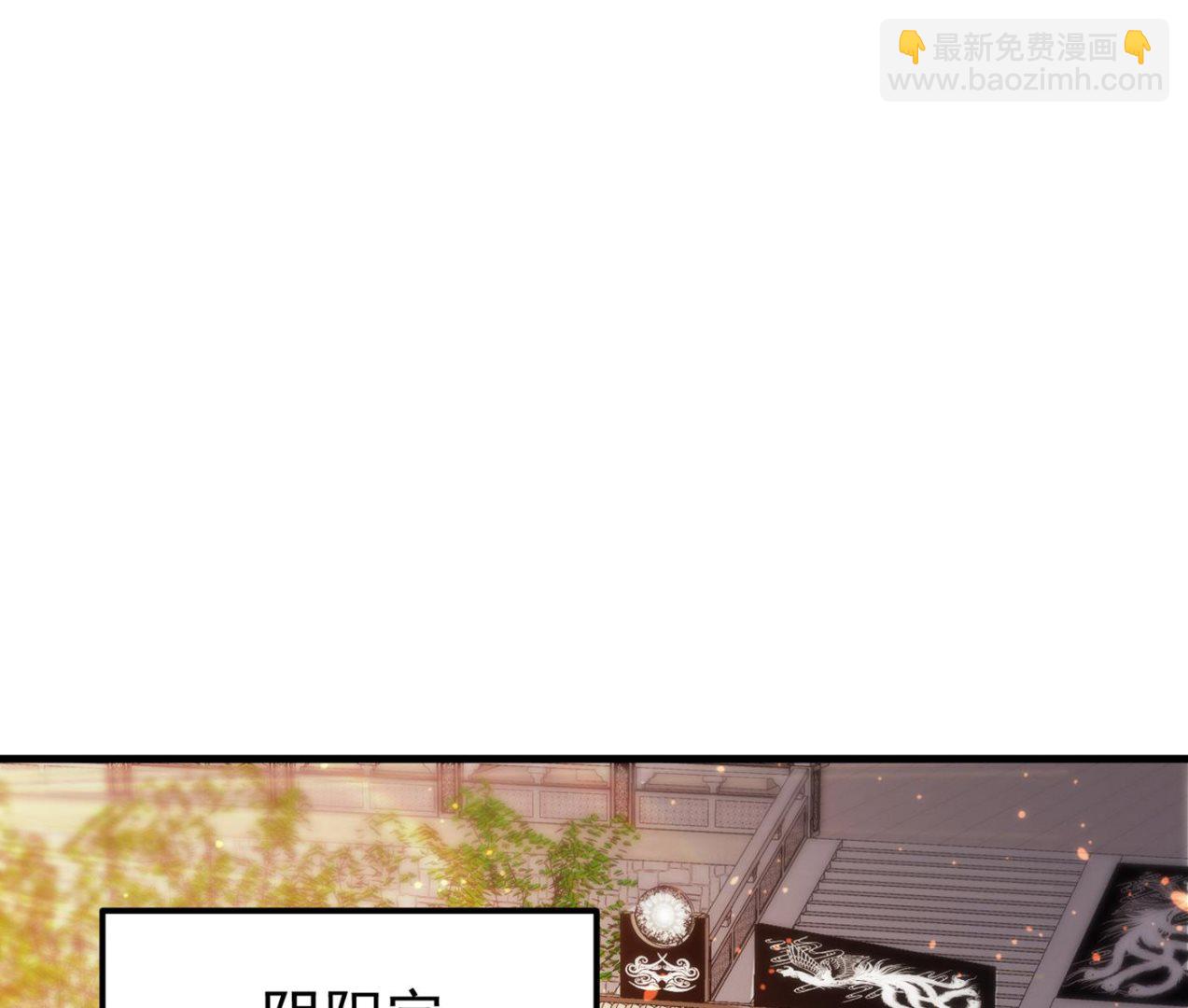 🍲最强神医混都市 借刀杀人？ 第27页