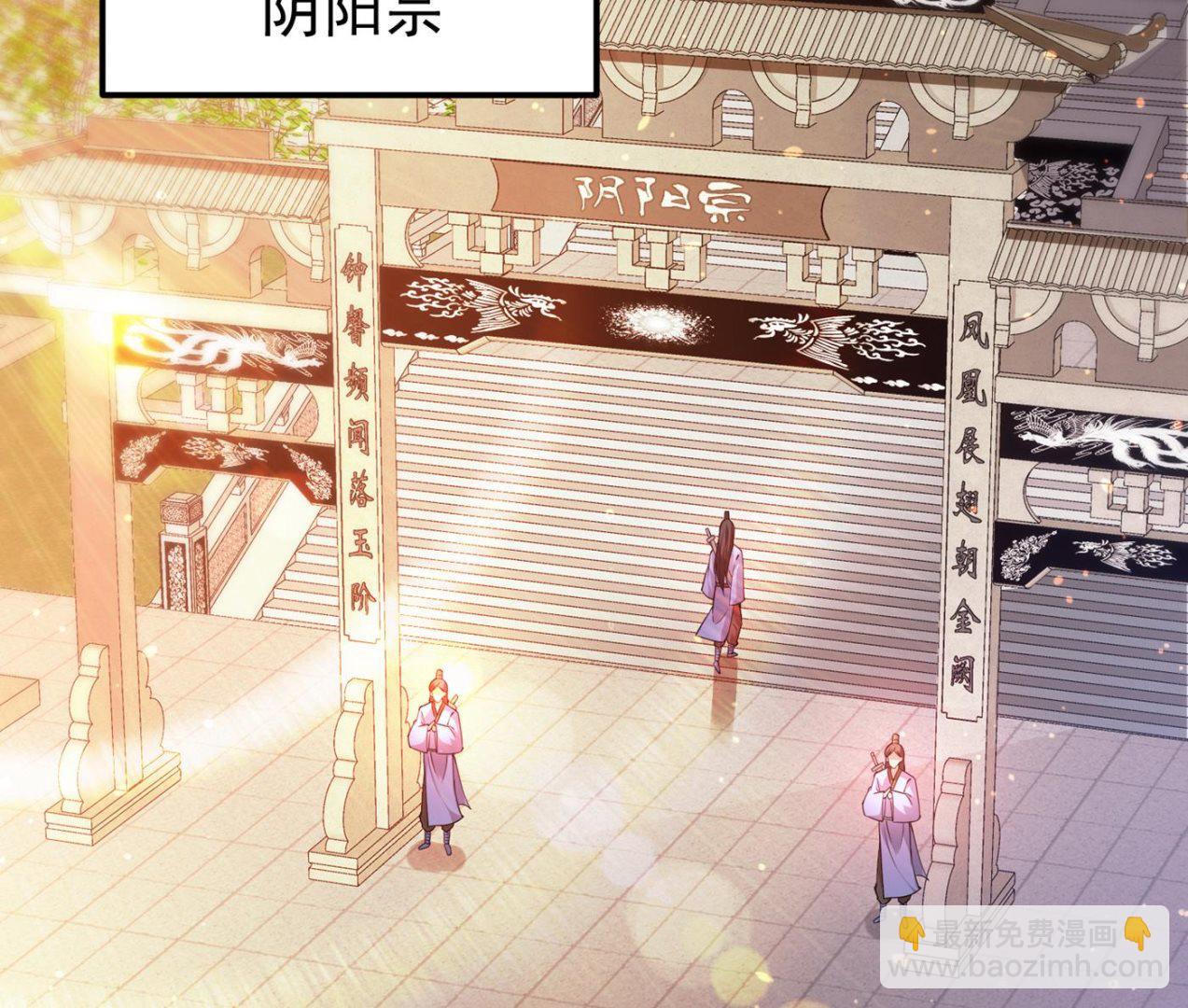🍲最强神医混都市 借刀杀人？ 第28页
