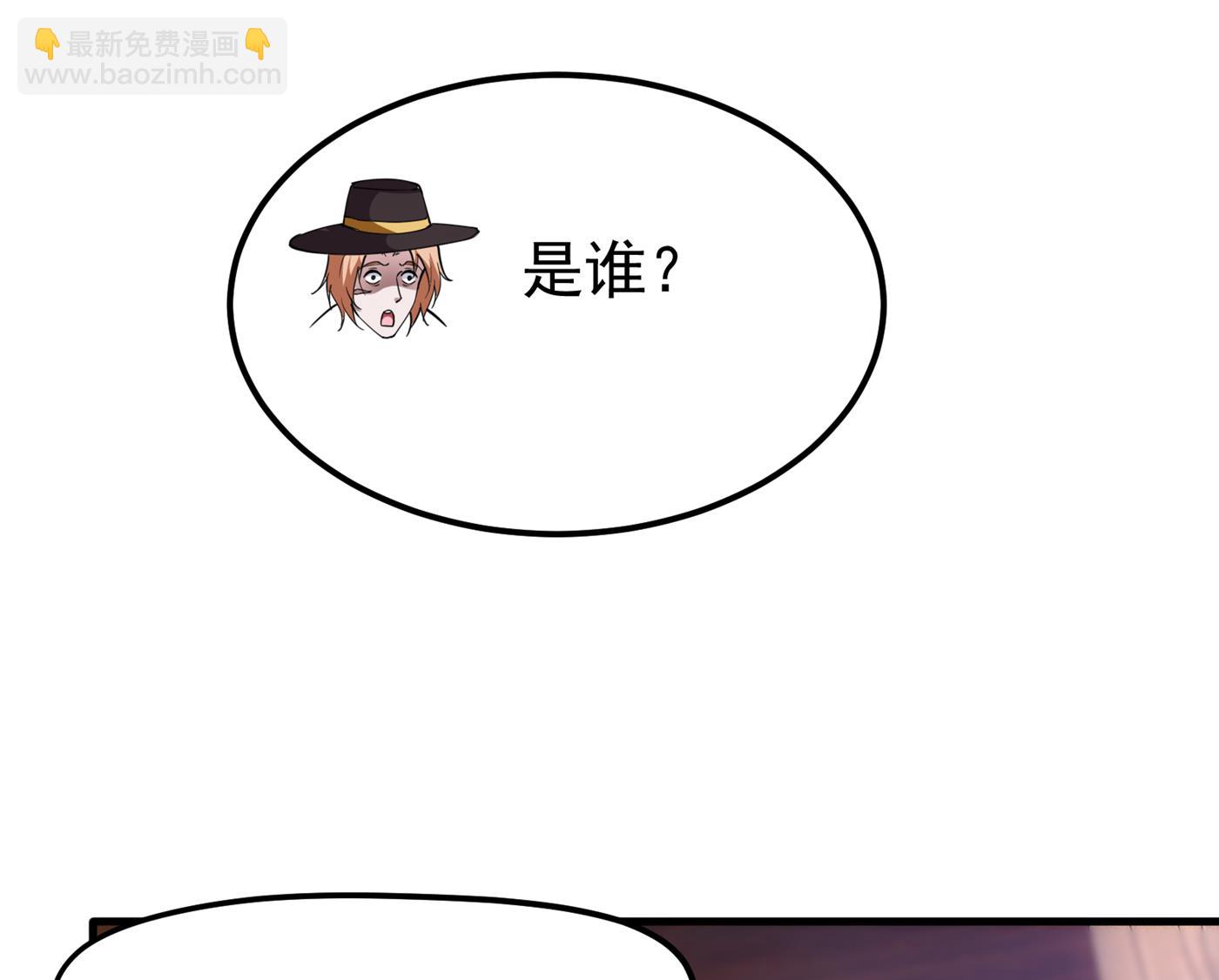 🍲最强神医混都市 借刀杀人？ 第42页