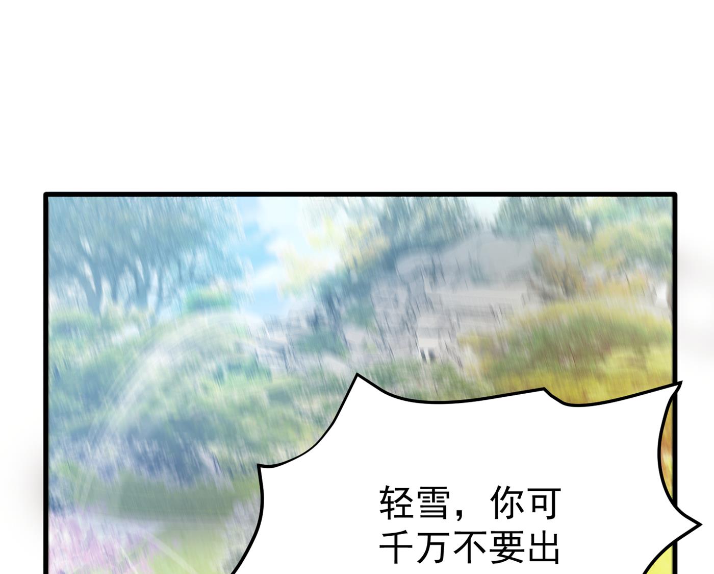 🍲最强神医混都市 有钱能使鬼推磨 第1页