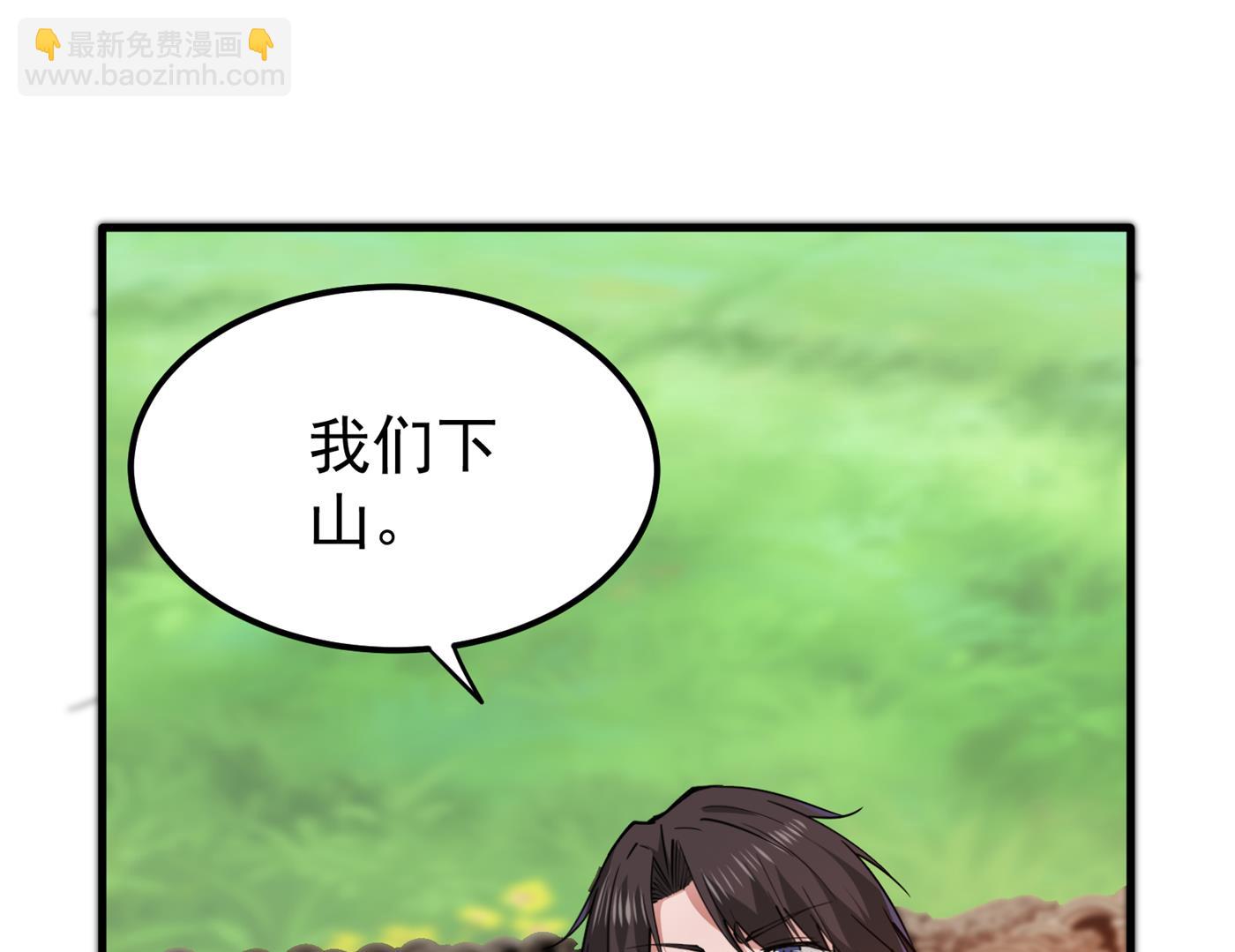 🍲最强神医混都市 有钱能使鬼推磨 第21页