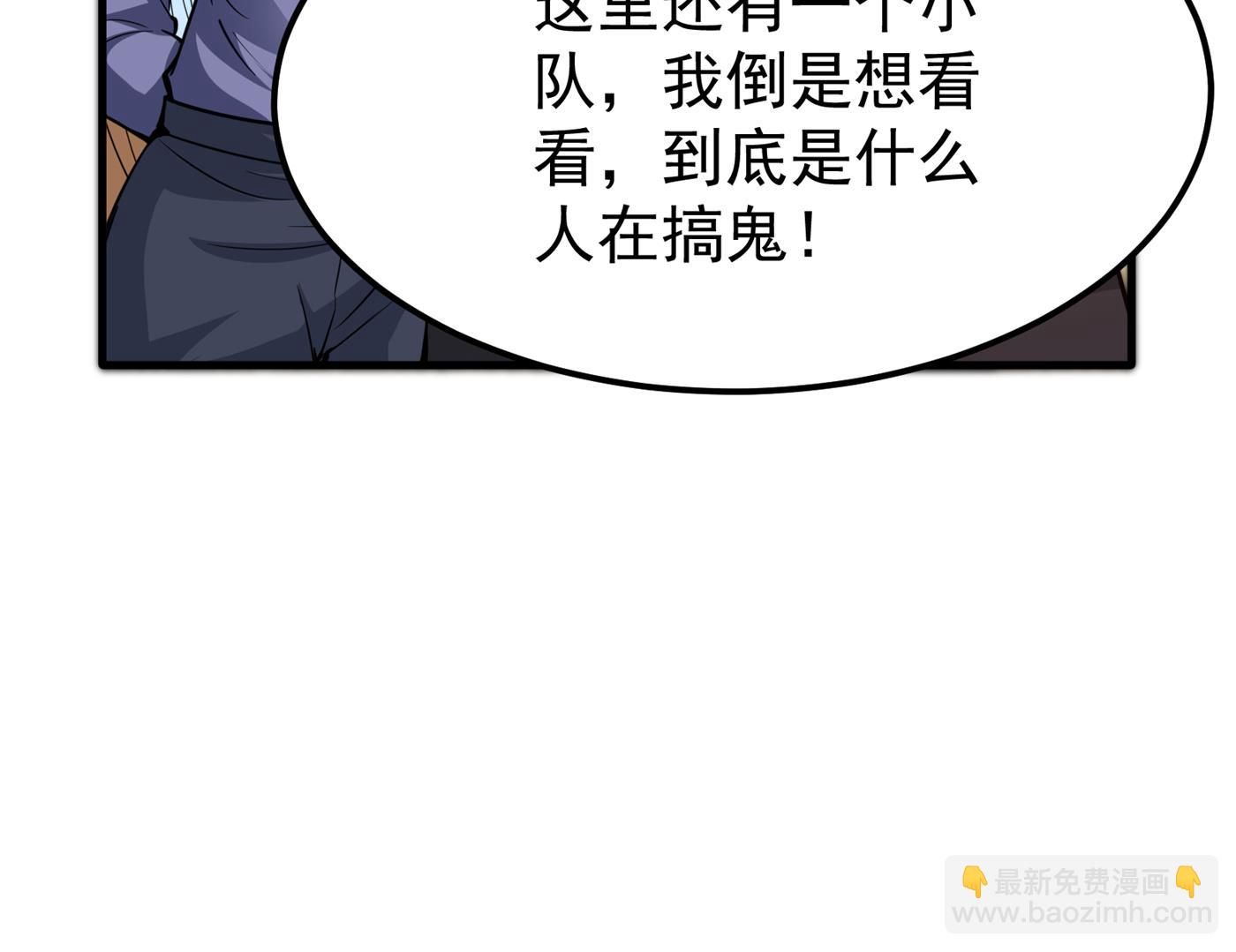 🍲最强神医混都市 有钱能使鬼推磨 第23页