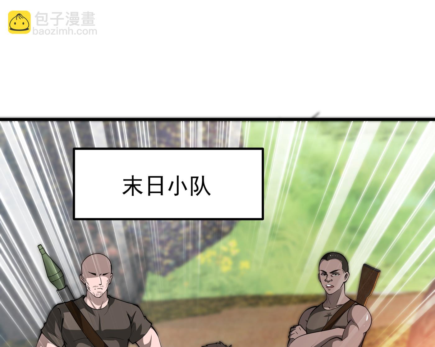 🍲最强神医混都市 有钱能使鬼推磨 第24页