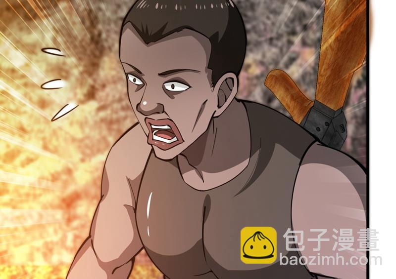 🍲最强神医混都市 有钱能使鬼推磨 第31页