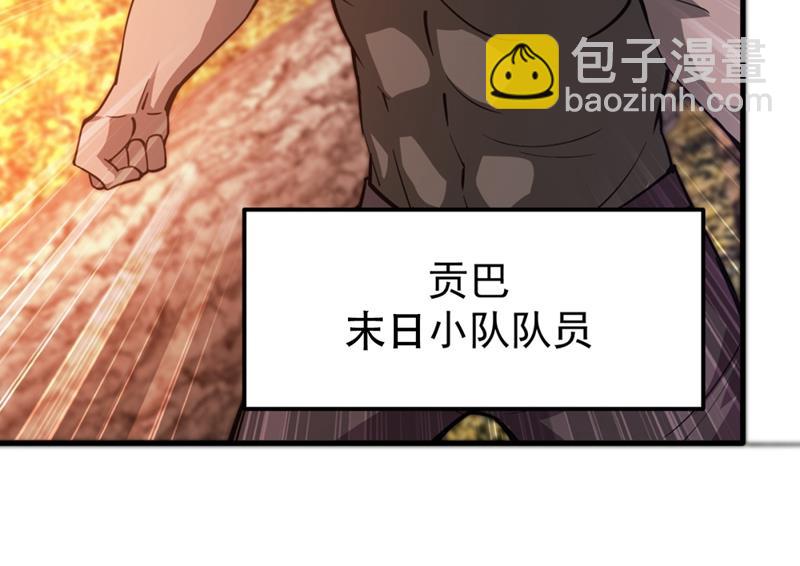 🍲最强神医混都市 有钱能使鬼推磨 第32页