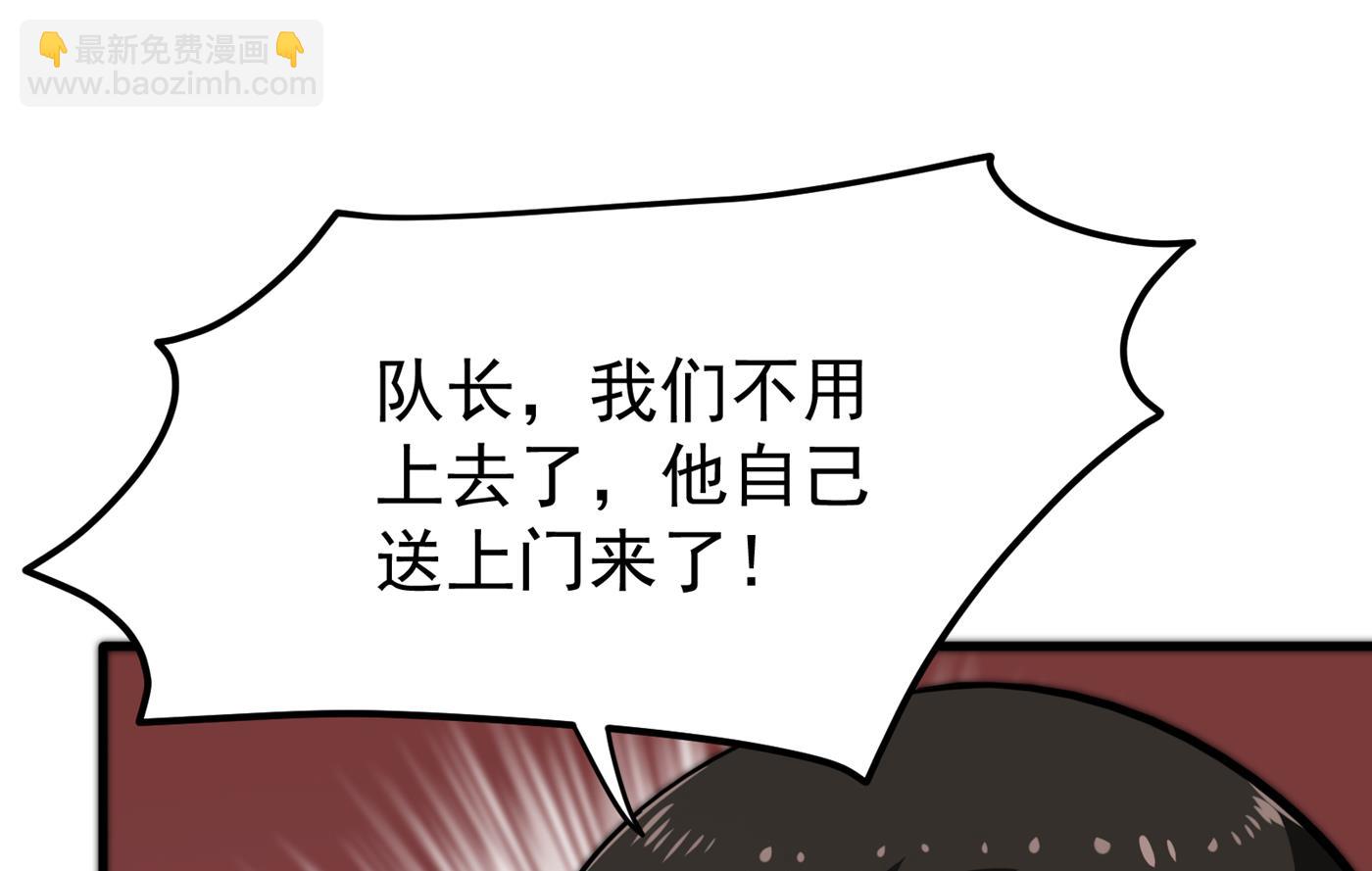 🍲最强神医混都市 有钱能使鬼推磨 第33页