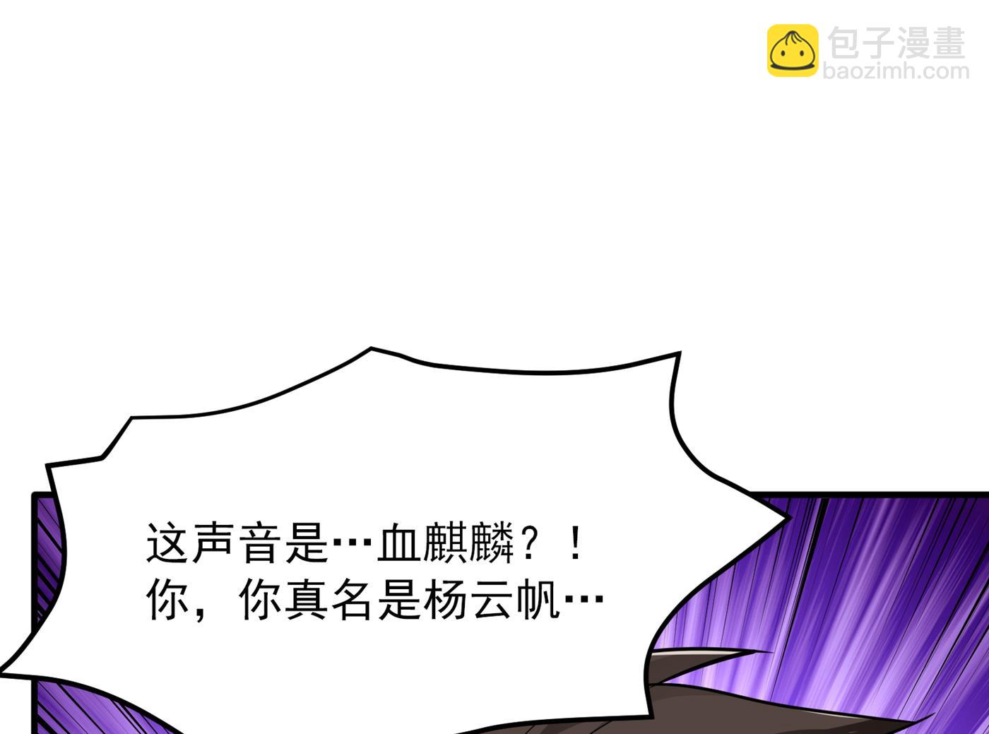 🍲最强神医混都市 有钱能使鬼推磨 第39页