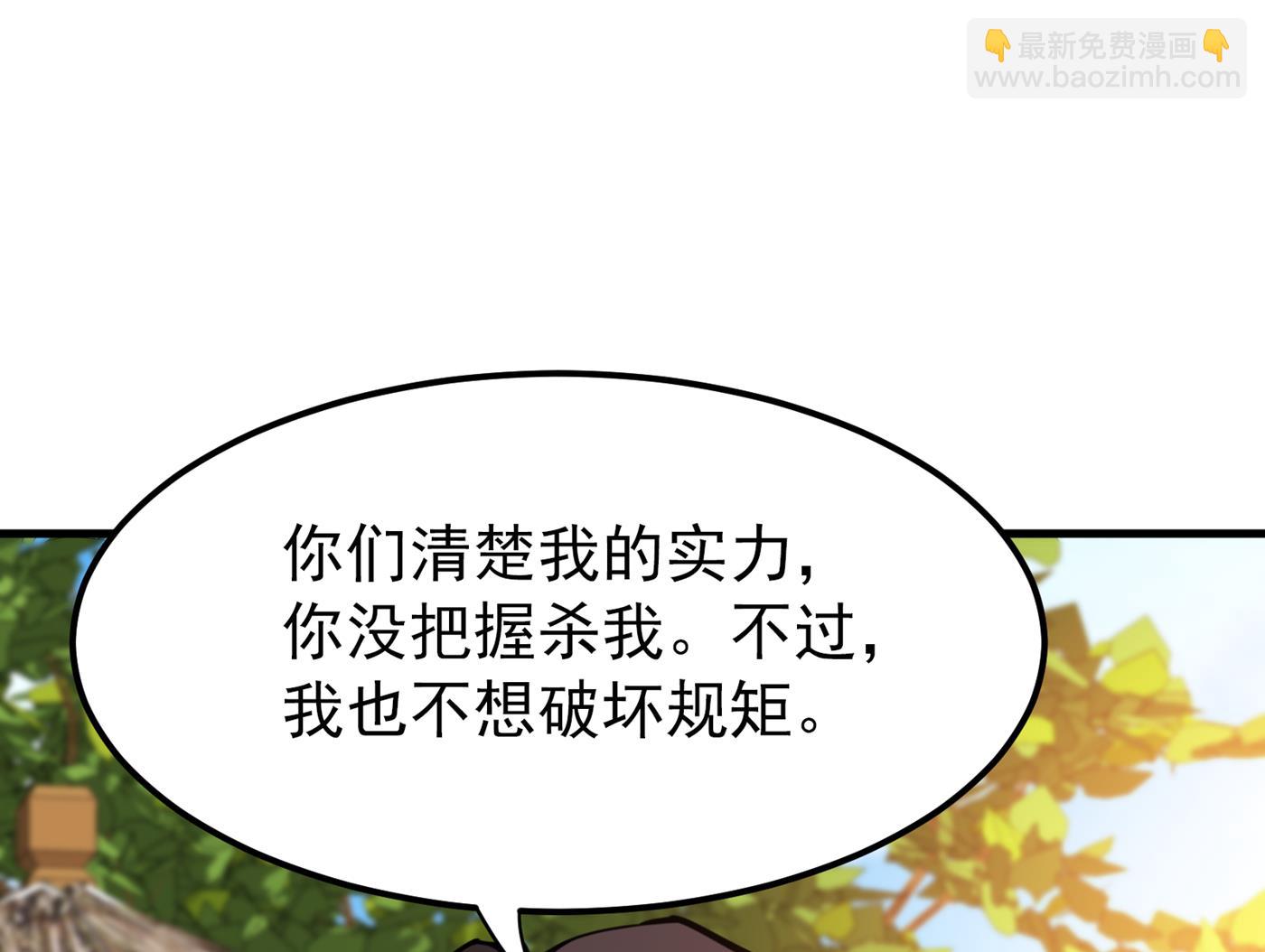 🍲最强神医混都市 有钱能使鬼推磨 第45页