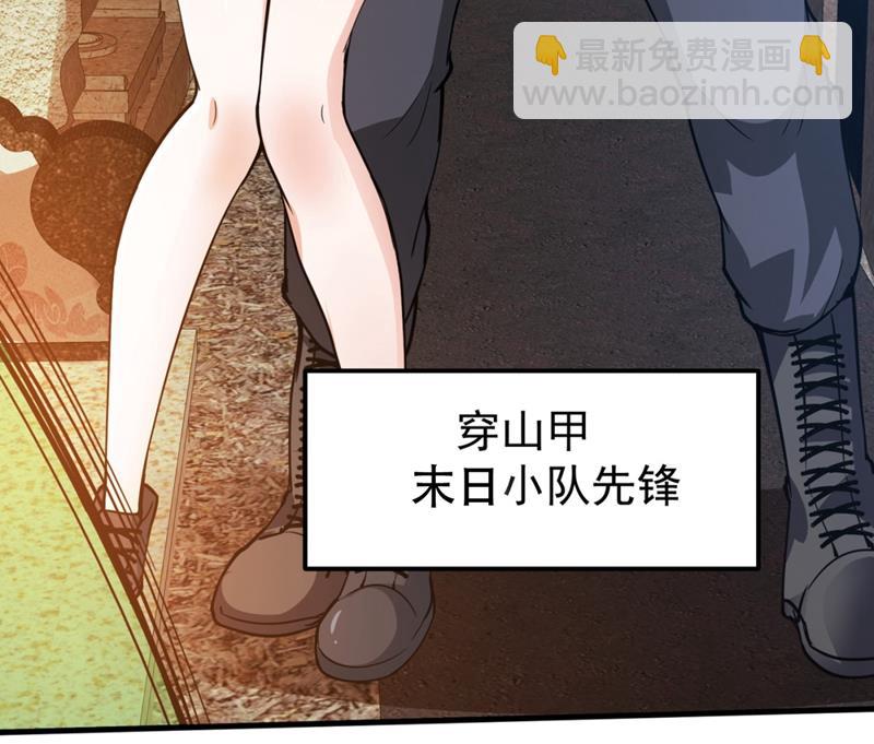 🍲最强神医混都市 有钱能使鬼推磨 第7页