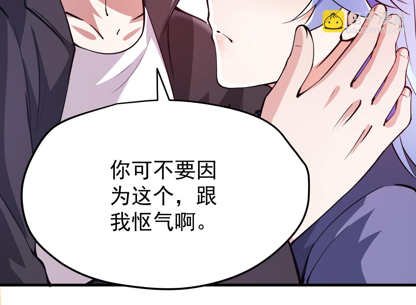 🍲最强神医混都市 险象环生 第12页