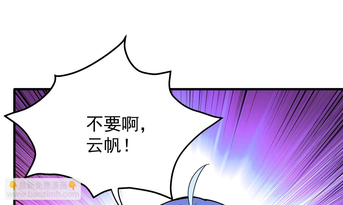 🍲最强神医混都市 险象环生 第19页