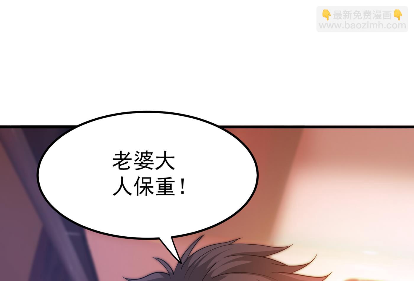 🍲最强神医混都市 险象环生 第22页