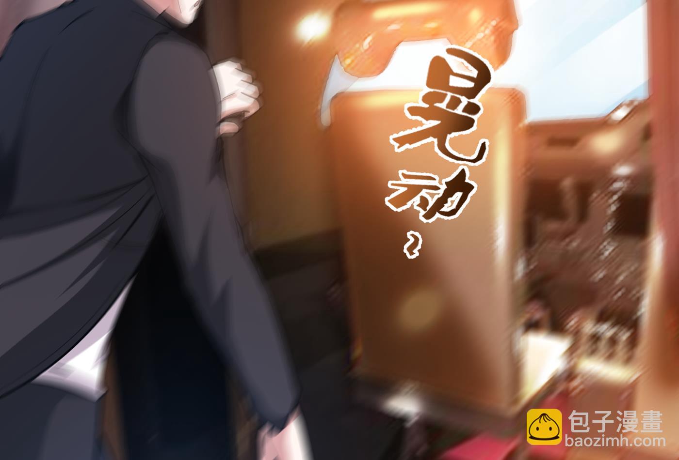 🍲最强神医混都市 险象环生 第30页