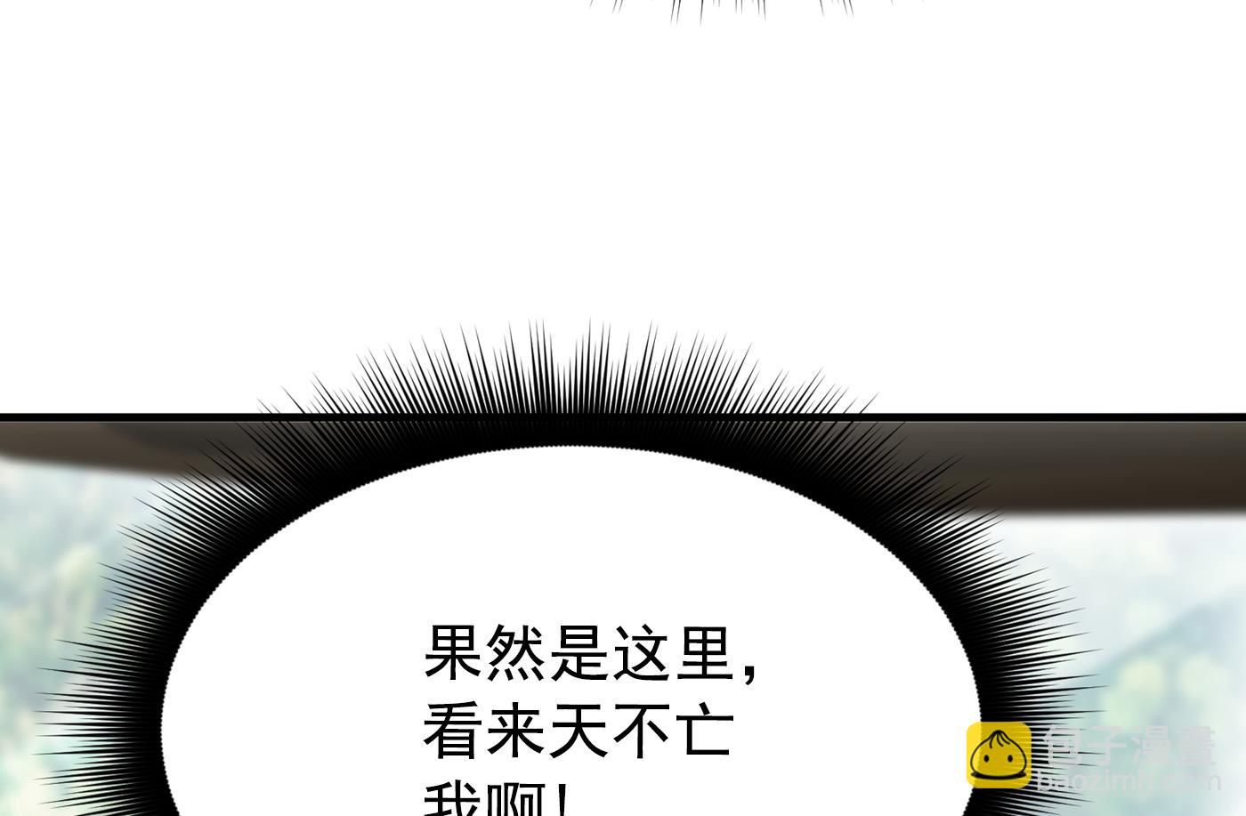 🍲最强神医混都市 险象环生 第35页