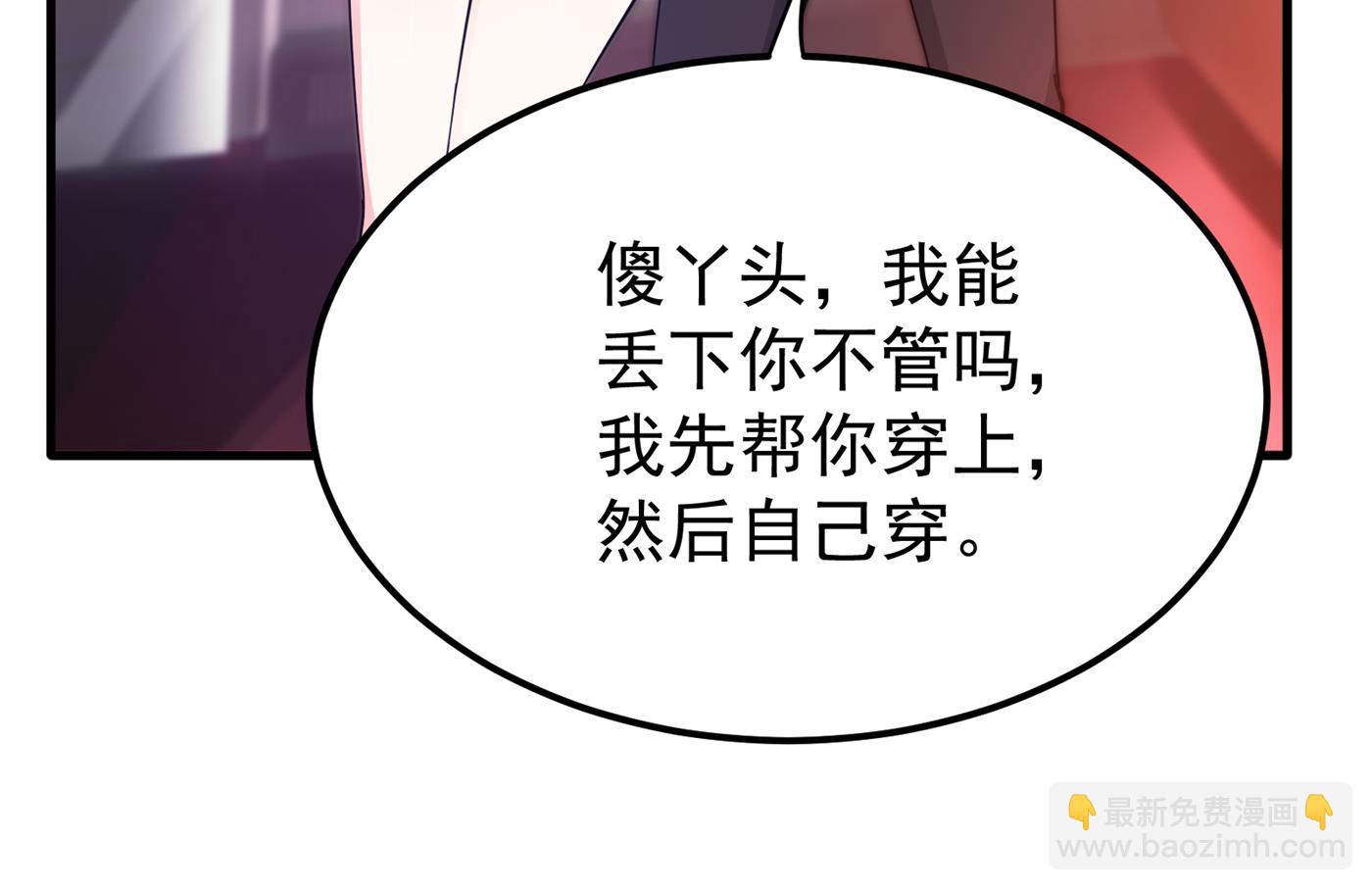 🍲最强神医混都市 险象环生 第6页