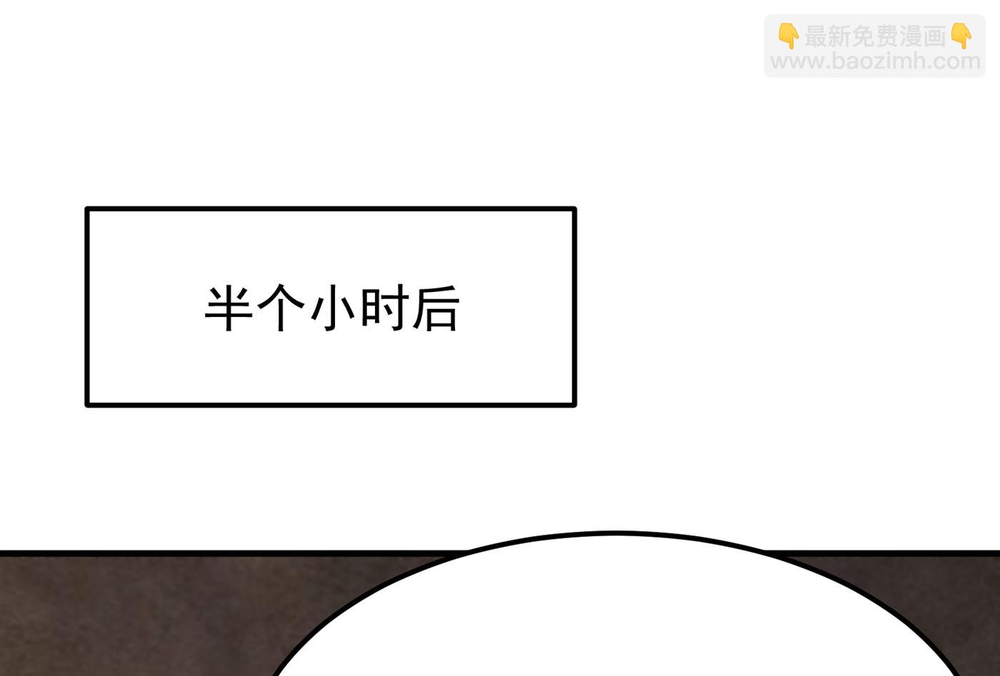 🍲最强神医混都市 我可以消除你的诅咒 第36页