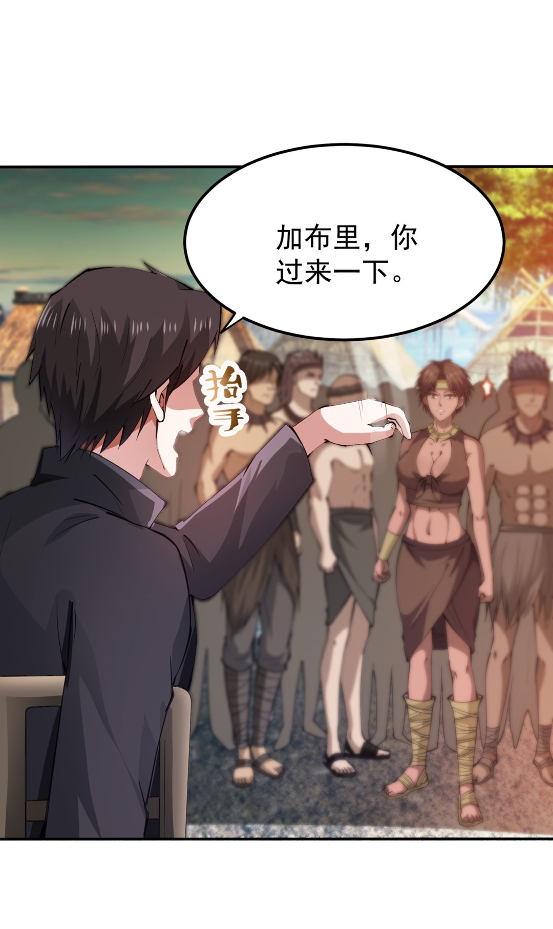 🍲最强神医混都市 战巫一族的功法 第1页