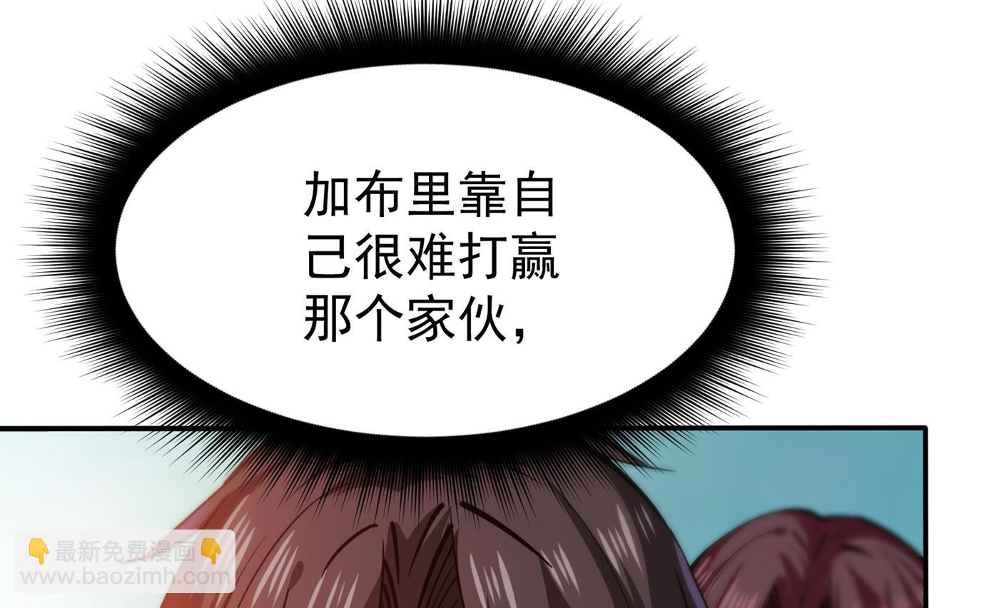 🍲最强神医混都市 战巫一族的功法 第5页