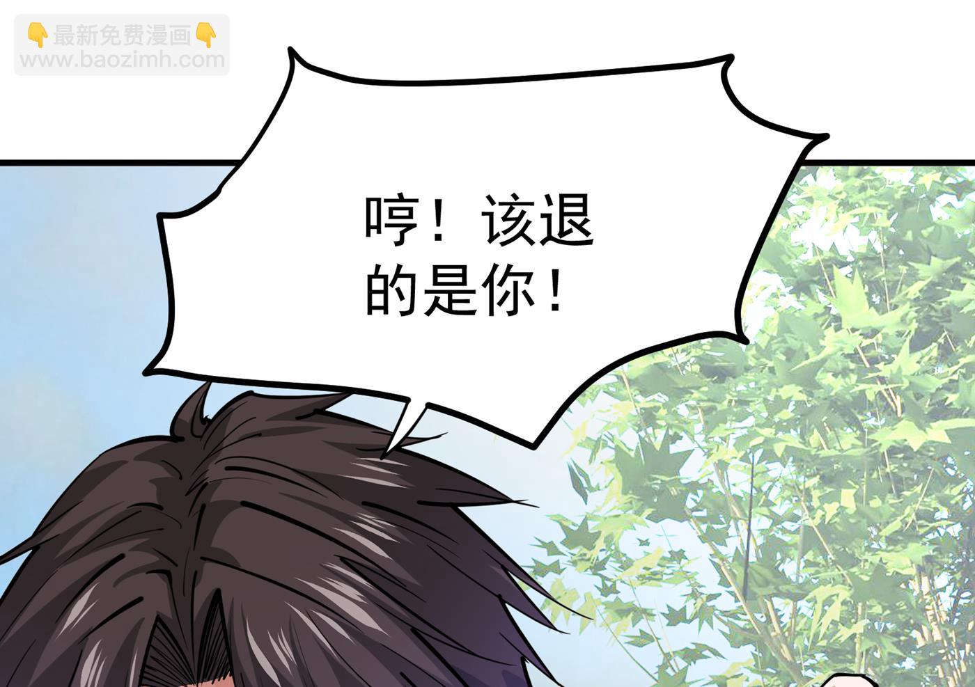 🍲最强神医混都市 智慧尊者败了！？ 第10页