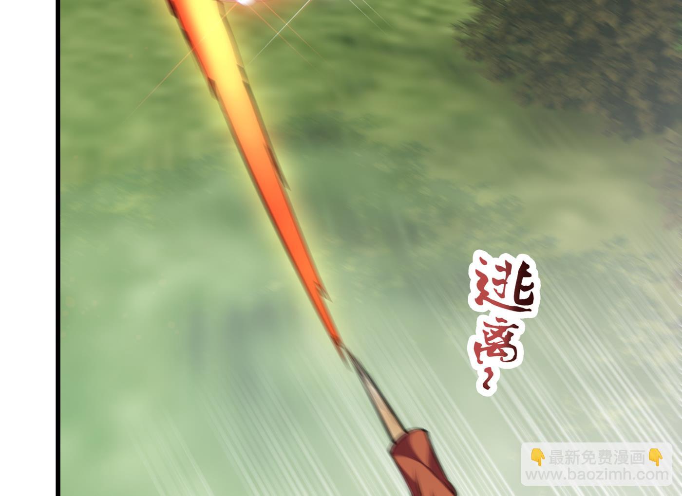 🍲最强神医混都市 智慧尊者败了！？ 第36页
