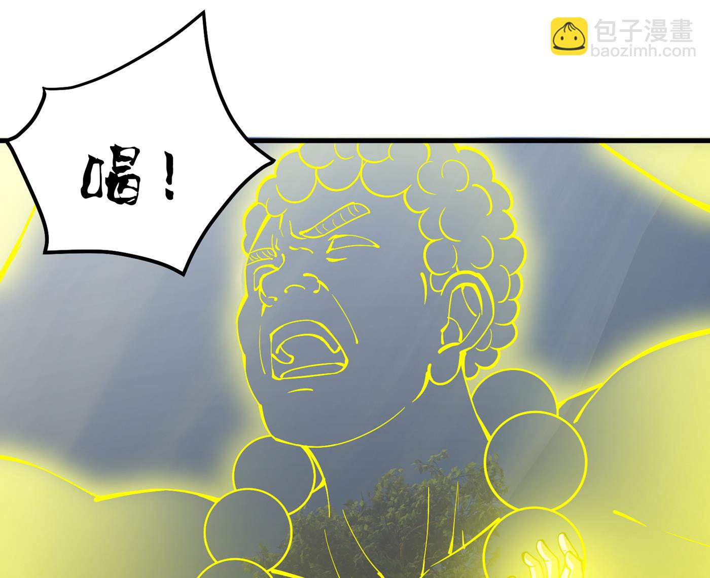 🍲最强神医混都市 智慧尊者败了！？ 第44页