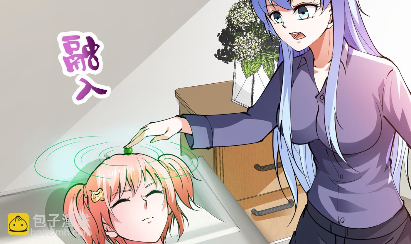 🍲最强神医混都市 恢复到了练气境巅峰 第24页