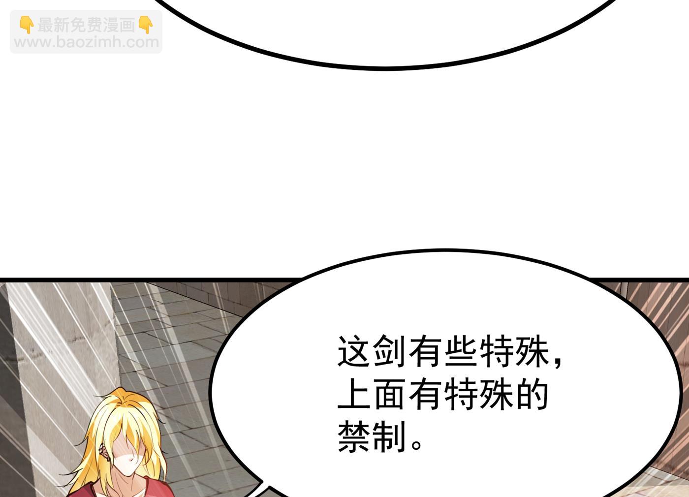 🍲最强神医混都市 恢复到了练气境巅峰 第4页