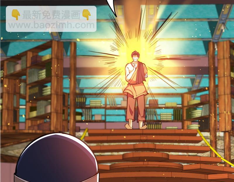 🍲最强神医混都市 请杨天刀赐教！ 第11页