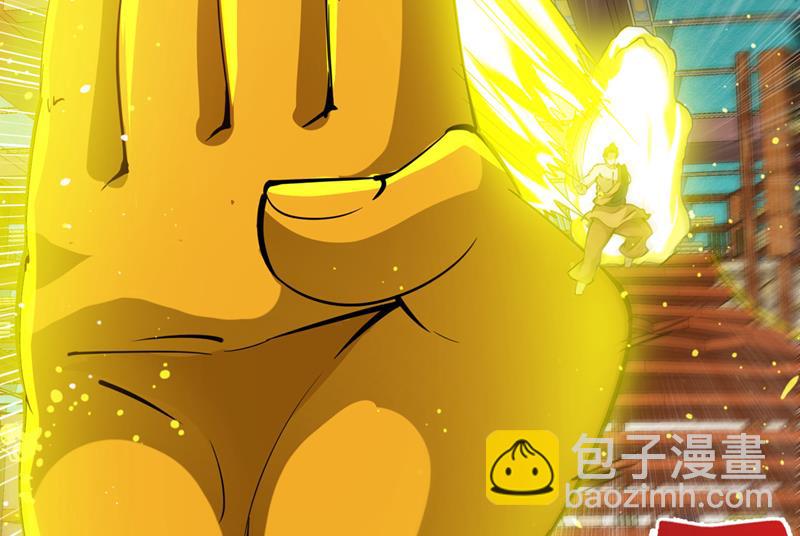🍲最强神医混都市 请杨天刀赐教！ 第28页