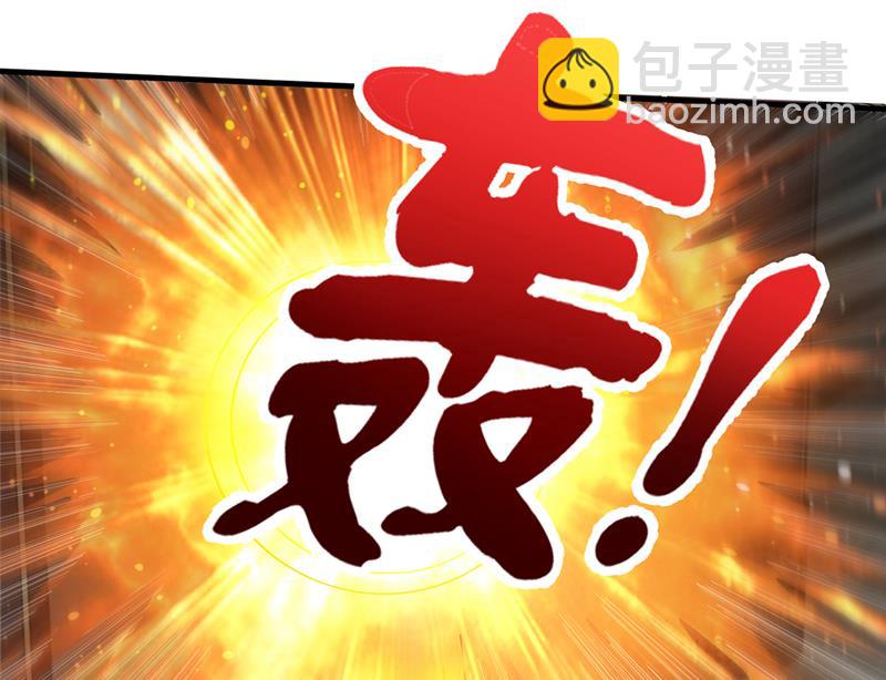 🍲最强神医混都市 请杨天刀赐教！ 第38页