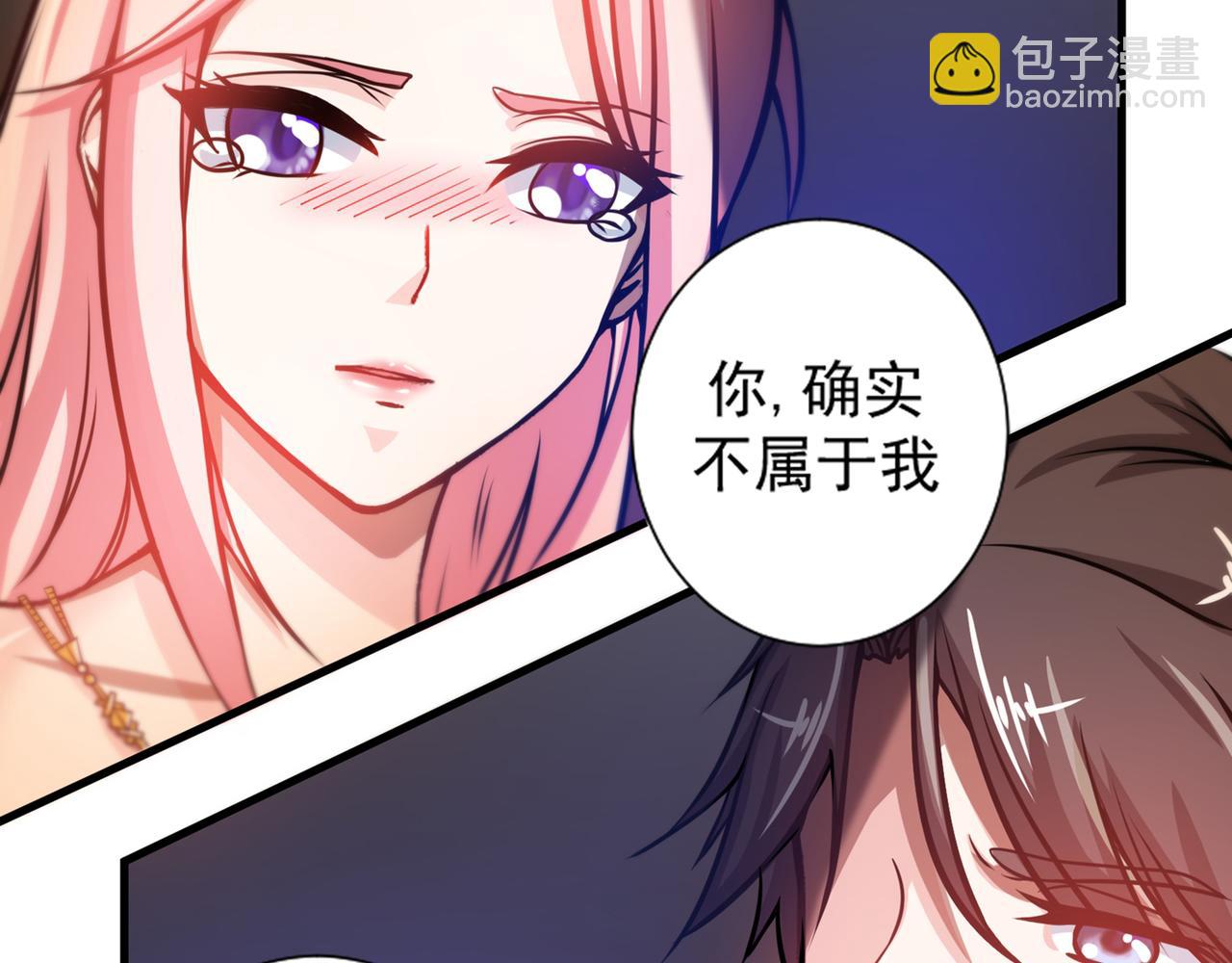 🍲最强神医混都市 第20话 今晚我只属于你 第22页
