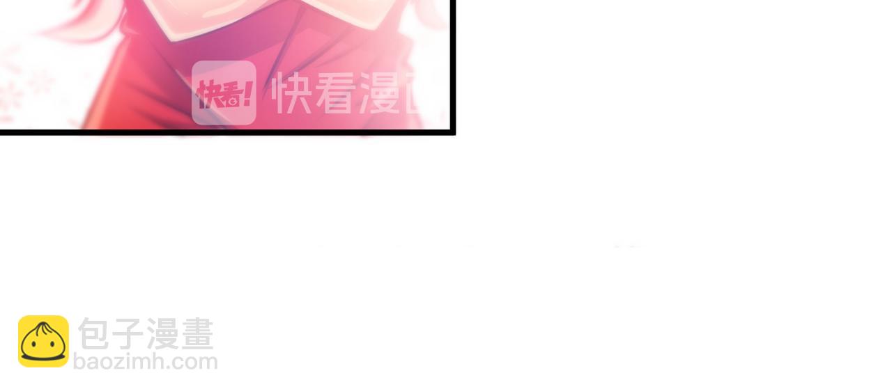 🍲最强神医混都市 第20话 今晚我只属于你 第33页