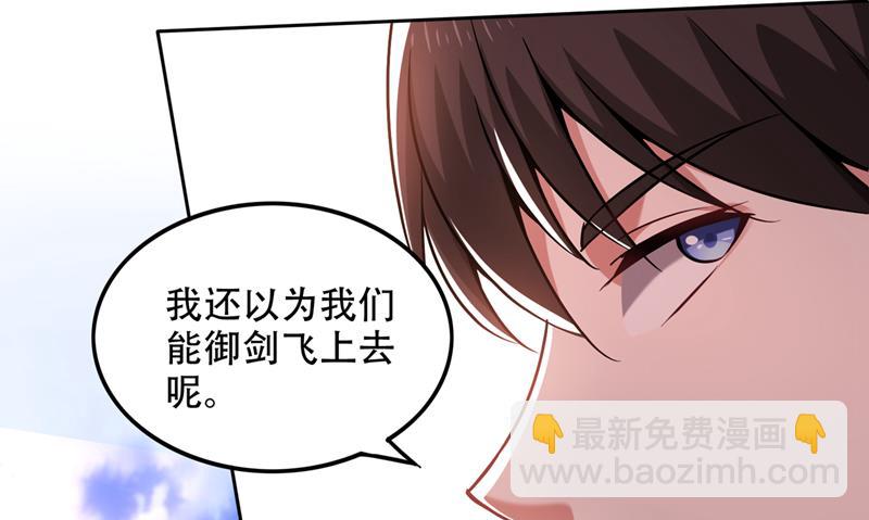 🍲最强神医混都市 紫凝你真让人不省心 第22页