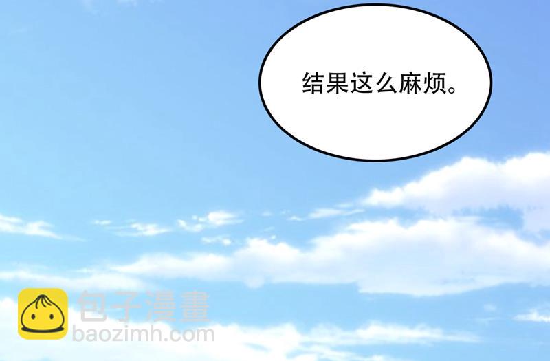 🍲最强神医混都市 紫凝你真让人不省心 第25页